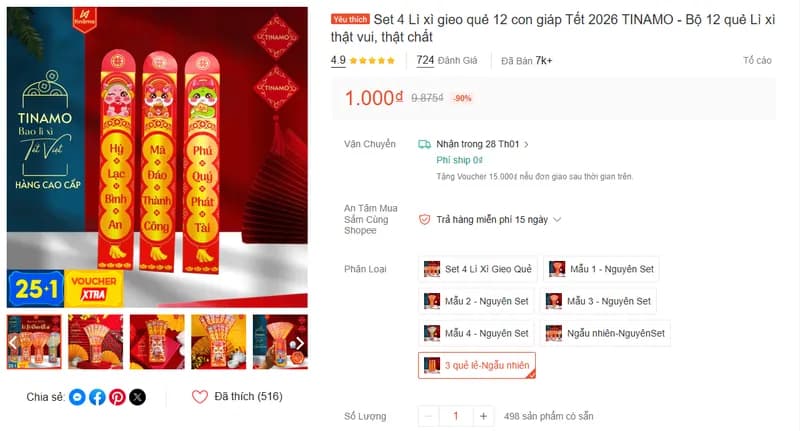 Deal image