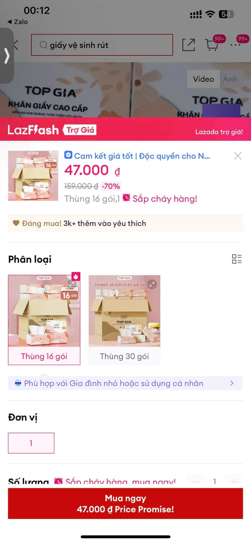 Deal image